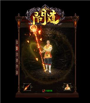 私服天龙八部玩的人多吗